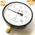 上海天川仪YZ150真空压力表 -0.1-0Mpa负压表 气压表 -0.1-0.5Mpa -0.1~0.06mpa压力真空表