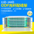 优联星 144芯ODF光纤配线架/子框/单元体推拉式光纤机架式终端盒 144芯空箱 YLX-ODF144