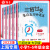 沪教版三招过关每日五分钟速算三年级上册沪教版小学一二年级四年级五年级下数学乘除法计算题练习册华东师范大学口算训练每天练 三招过关 一年级 小学通用