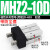 适用HFZ气动手指气缸机械手夹具平行夹爪MHZL2-MHZ2-10d16D20D25D32D1 MHZ2-10D 带防尘套