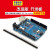 【精选好品】2021 For-arduino UNO-R3主板单片机模块 控制开发板改进行家版本 改进版  R3 开发板(带线)