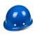 酷仕盾（KUSHIDUN）安全帽 建筑工程电力施工业头盔 监理防砸透气抗冲击 玻钢型透气 蓝色