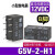 小型继电器G5V-1 G5V-2 G5V-2-H1 DC5V-12V-24VDC G5V-2-H1 12VDC