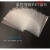 柔性新款华南湘城薄膜PET镀膜基片实验室专用太阳能电化学光学 300*200*0.05mm
