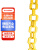 得豫工品 警示柱喷塑金属链条车位护栏防护通路锥 6mm黄色 一米价
