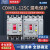 CDM3L-125C/4300A德力西带漏电保护开关塑壳断路器100A替代CDM1L 125A 4p