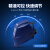 迅达新型真彩焊帽头戴式自动变光电焊面罩氩弧焊专用焊工防护罩A7 A7数显-金属蓝火标配