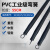 PVC20加厚加重55cm手动线管弹簧线管弯簧电线管弯管器16 1米款问客服