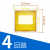 PZ30-15回路6 8 10 12 18 20位配电箱塑料面板 强电箱盖板保护罩 10路黄色