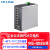 TP-LINK 普联9口百兆工业以太网PoE交换机壁挂导轨式TL-SF1009P工业级