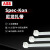ABB SKT300-180-CN Spec-Kon系列一体式尼龙扎带  线束捆扎 多功能扎带 3.6*300mm 1000个/包 白色