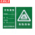 京洲实邦 PVC危险废物标志标牌一般固体排放口标志警示告知牌 40*60cm危险废物ZJ-1653