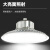 FSL LED高天棚灯 220V 80W IP65 RA80 Φ297*155 钣金 不含安装