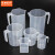 京洲实邦 实验室多种规格量杯刻度杯塑料烧杯器皿 1500ml 5个装