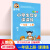 正版新版 庞中华字帖写字课课练一年级上册语文字贴人教版RJ 小学1年级楷书钢笔硬笔字帖小学生同步练字书法