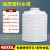 澜世 加厚塑料水塔储水罐立式大容量牛筋桶0.2吨-50吨工业级储水桶水箱备件 40吨（40000升）牛筋料白色 