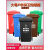 干湿分类垃圾桶大号户外商用240升120L挂车大容量箱小区轮盖 240升红色加厚 有害垃圾