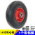 定制10寸老虎车轮子实心轮350-4重型橡胶搬运车静音轱辘小手适配 10寸焊接轮毂实心轮
