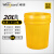 威佳涂料桶20L带盖油漆桶加厚广口桶pp包装塑料桶黄色