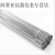 20根氩弧焊丝焊接神器304不锈钢电焊条2.5万能焊丝0.8mm焊条 304直径08mm20根