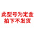 爪式液压千斤顶鸭嘴式低位5/10/30T吨立式跨顶油压重型起道机 (铝膜专用 )顶部10吨 加长爪部