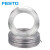FESTO FESTO 气管透明/银色PUN PUN-H-4X0,75-SI(银色50米一卷）