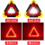 三角架警示灯多功能汽车故障应急太阳能充电反光牌 宝马标【三灯珠】三角架-大号