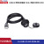 凌科防水USB2.0母座工业USB延长线公母对接1米 USB20焊线SR插座（公头母座）03米线