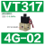 华昊悦天 SMC型电磁阀VT317-5G-02真空阀VT317V-5G-02 VT317-4G-02（AC220V）