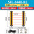 安全光栅光幕传感器对射探测器光电护手装置冲床自动化保护 SFL-0440-N2(保护高度120mm)