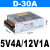 明伟D-350C/150B/30A/100c双组12V24V两路5V12V输出直流开关电源 D-50B 5V6A 24V1A