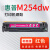 绘京墨适用惠普M254DW硒鼓m254nw彩色打印机硒鼓HP LaserJet m254dn墨盒碳粉盒晒鼓 【202A国内版】红色硒鼓-1300页