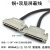铁壳SCSI线 HPDB68针对针 DB68芯电缆数据线 SCSI68P公对公连接线 卡扣式 1m