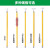 冀金浩（JIJINHAO）玻璃钢电工电力高压令克棒绝缘棒高压拉闸杆接口式5节5米
