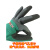 防护手套结实耐用防滑户外防护工作电工木工工具园艺透气手套 绿色带标志 L