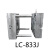 纶成精密模具钢模铝模一型LC-833J