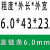 不锈钢链条护栏秋千吊灯宠物狗铁链条 纽链条 装饰链条 挂灯链 直链6.0mm