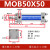 妙普乐轻型油缸MOB 324050638010050150200FA拉杆双向液压缸 MOB50X50