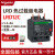 热过载继电器  LR-D10C 4-6A LRD12C 5.5~8A