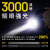 奈特科尔（NITECORE）强光手电筒SRT7i 无极调光聚光3000流明勤务手电