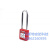 长梁红色管理挂锁锁具 挂牌上锁 工业安全 主管用 BD66123 66123不通开型+钥匙