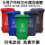 户外垃圾桶大号容量工业分类厨余室外带盖商用大型环卫箱干湿挂车工业品 zx50L加厚：蓝色 可回收物