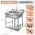 不锈钢水槽单双三槽带支架厨房洗菜盆洗手盆洗碗池水池商用 1005080cm双槽加厚款