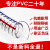 动真格（DongZhenGe）pvc钢丝管透明塑料软水管输油管加厚耐高温高压抗冻真空4/6分AA 内径22毫米(8分)【厚2.5mm】
