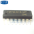 【高科美芯】电子元器件 IC集成电路HD74LS161AP DIP16直插 计数器IC 芯片（一个）