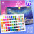 【全网低价】反转珠光固体水彩颜料便携式套装72色美术学生绘画工具72色（蓝盒）+35件套