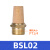科威顿定制电磁阀气动消音器BSL02铜质消声滤芯过滤器气动接头 BSL-02