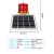 航空障碍灯TGZ-122LED太阳能电池高楼信号塔警示灯红光自动航标灯 弯头支架