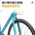永久 公路自行车男女700c赛车铝合金禧玛诺24速青少年学生城市跑车 岩砂蓝