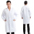 白大褂男女长袖医生服短袖医师隔离衣实验服室大学生化学护士工作 短袖 XL